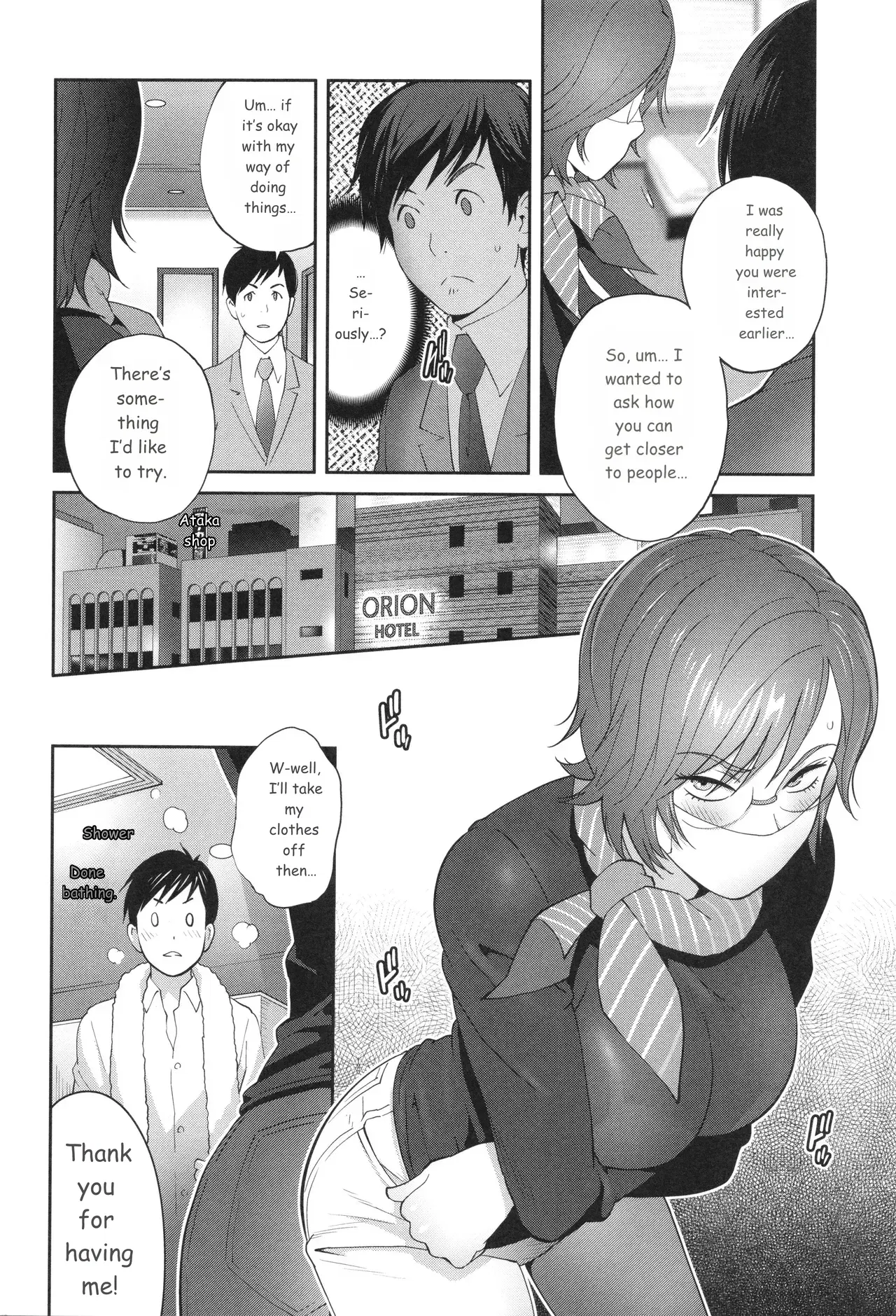 Image #169