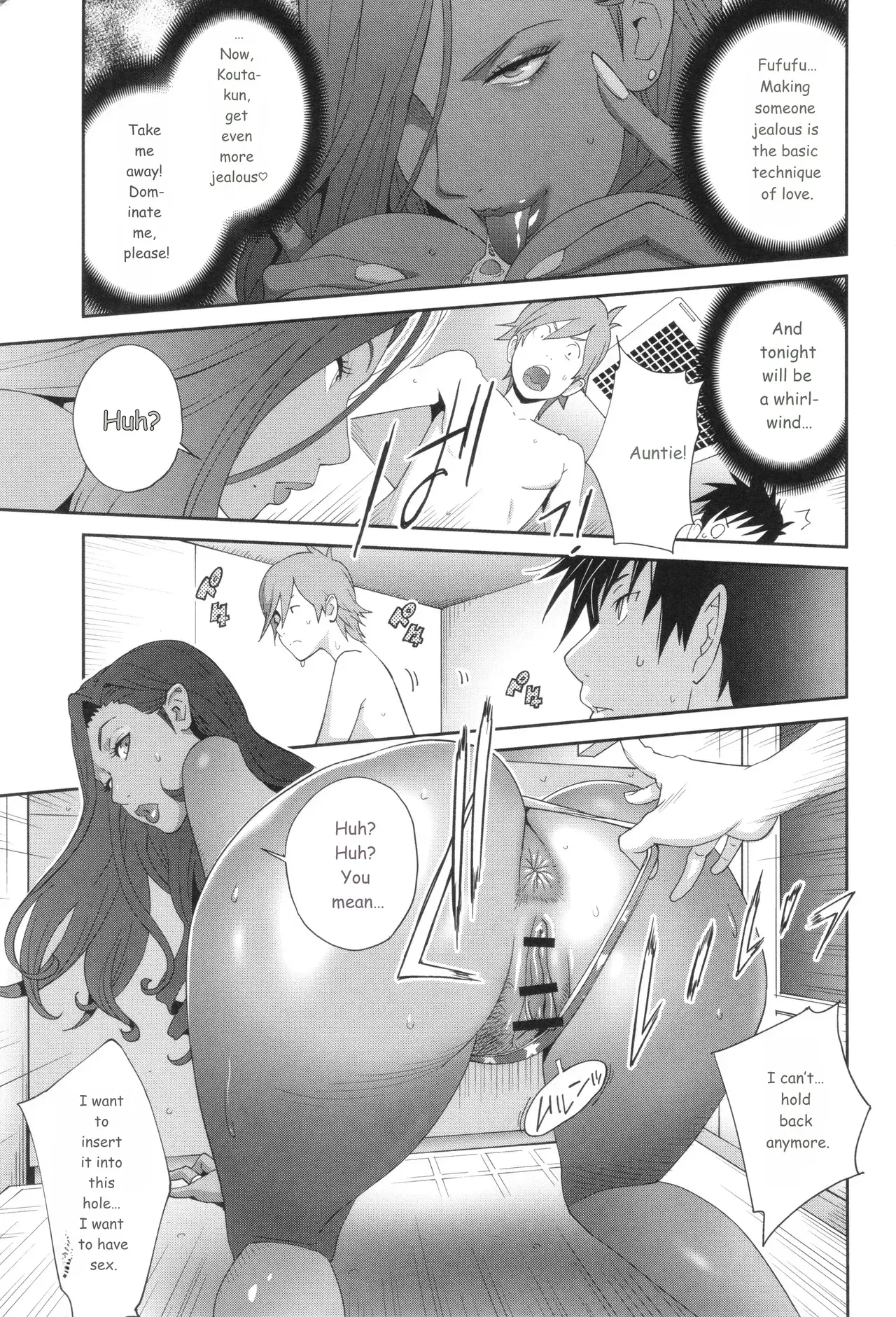 Image #23