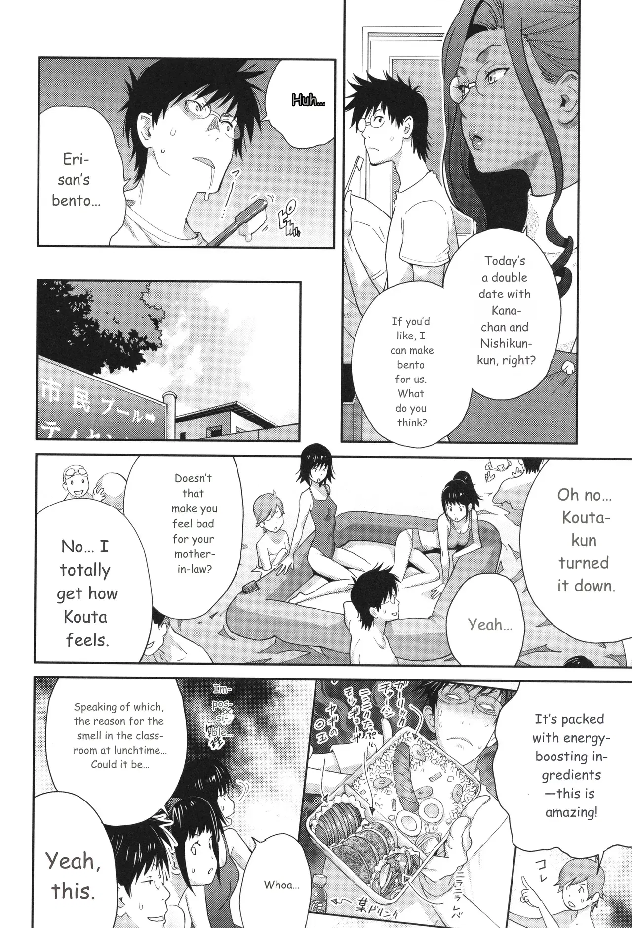 Image #52