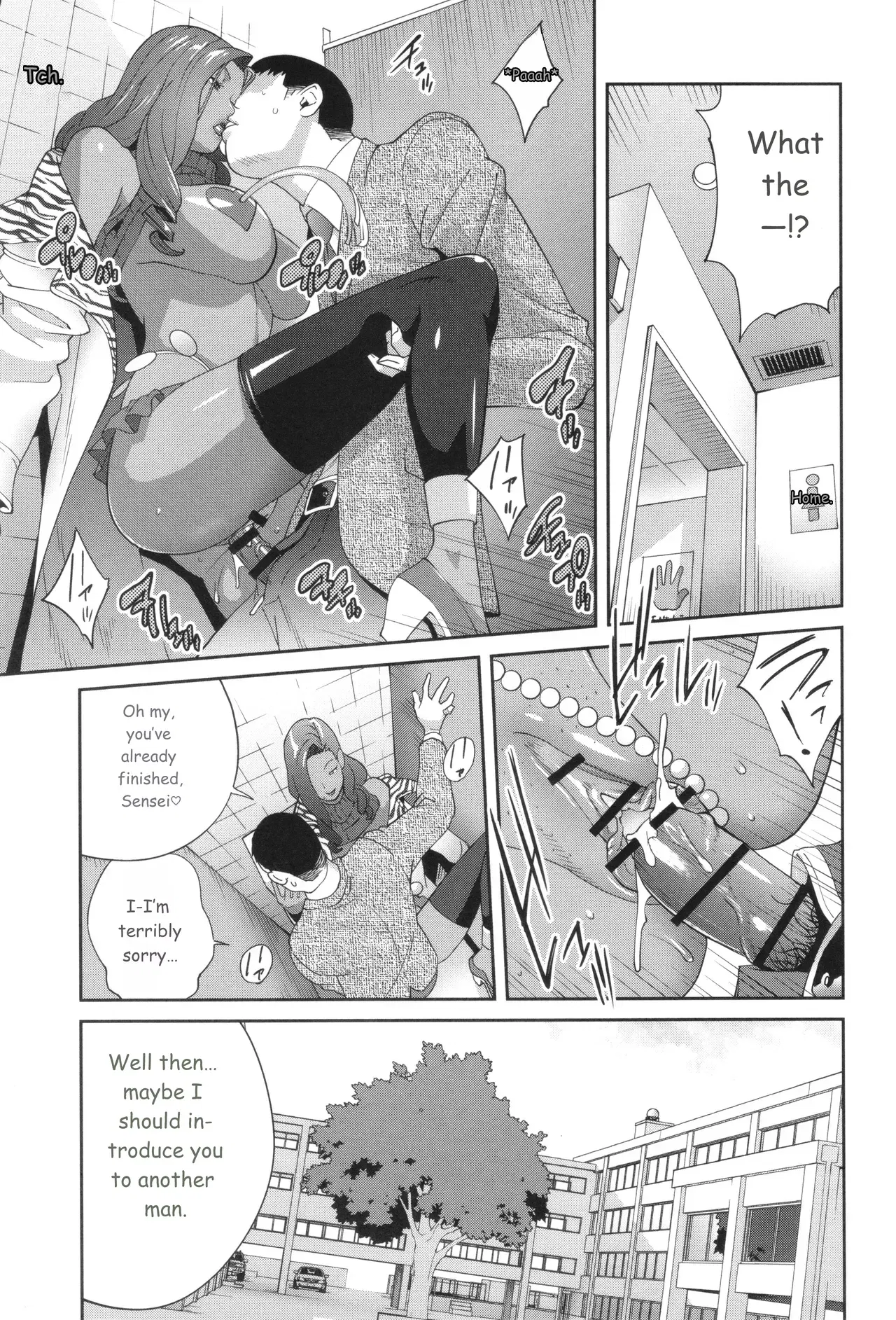 Image #77