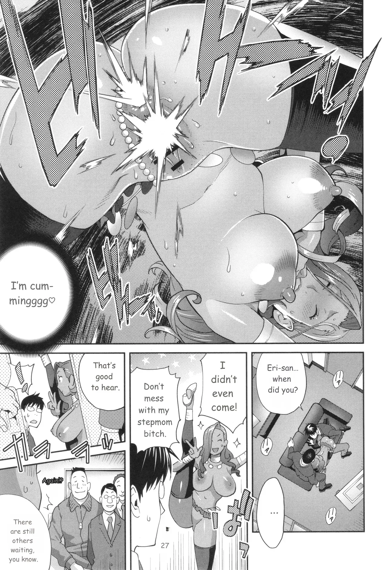 Image #87