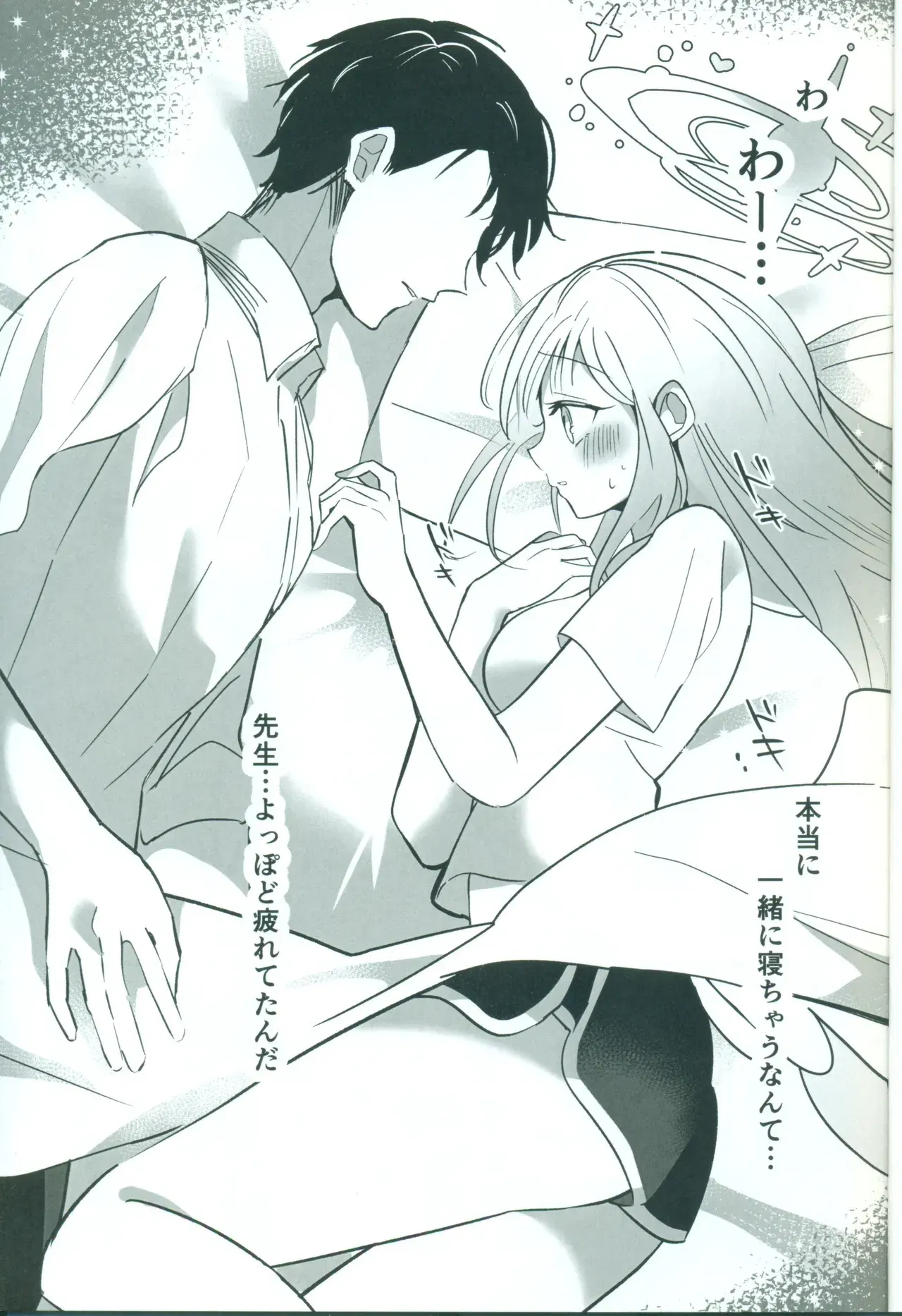 Image #10