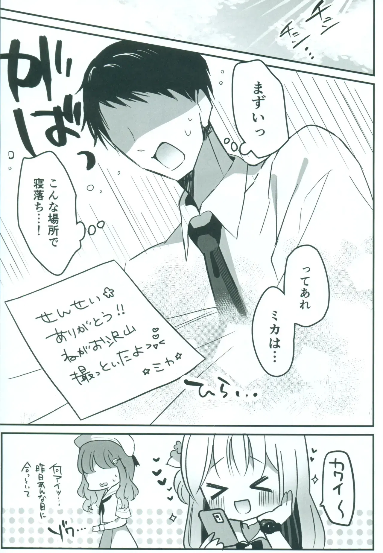 Image #12