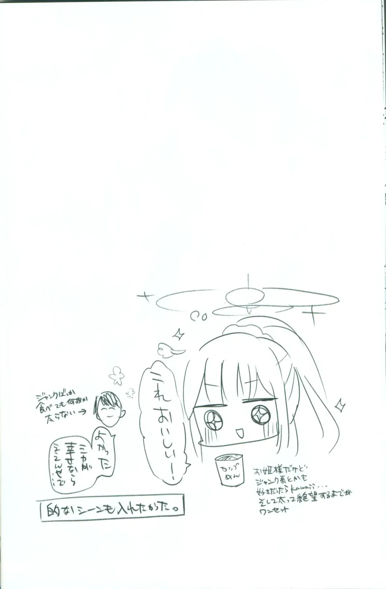 Image #13