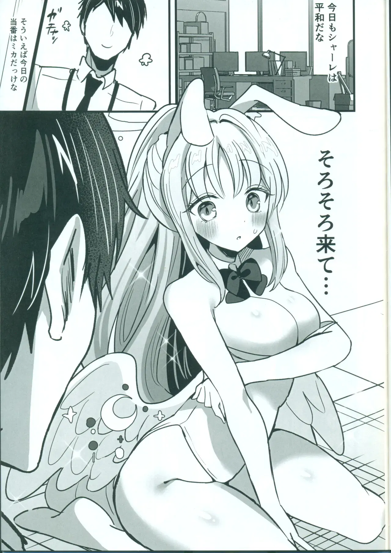 Image #16