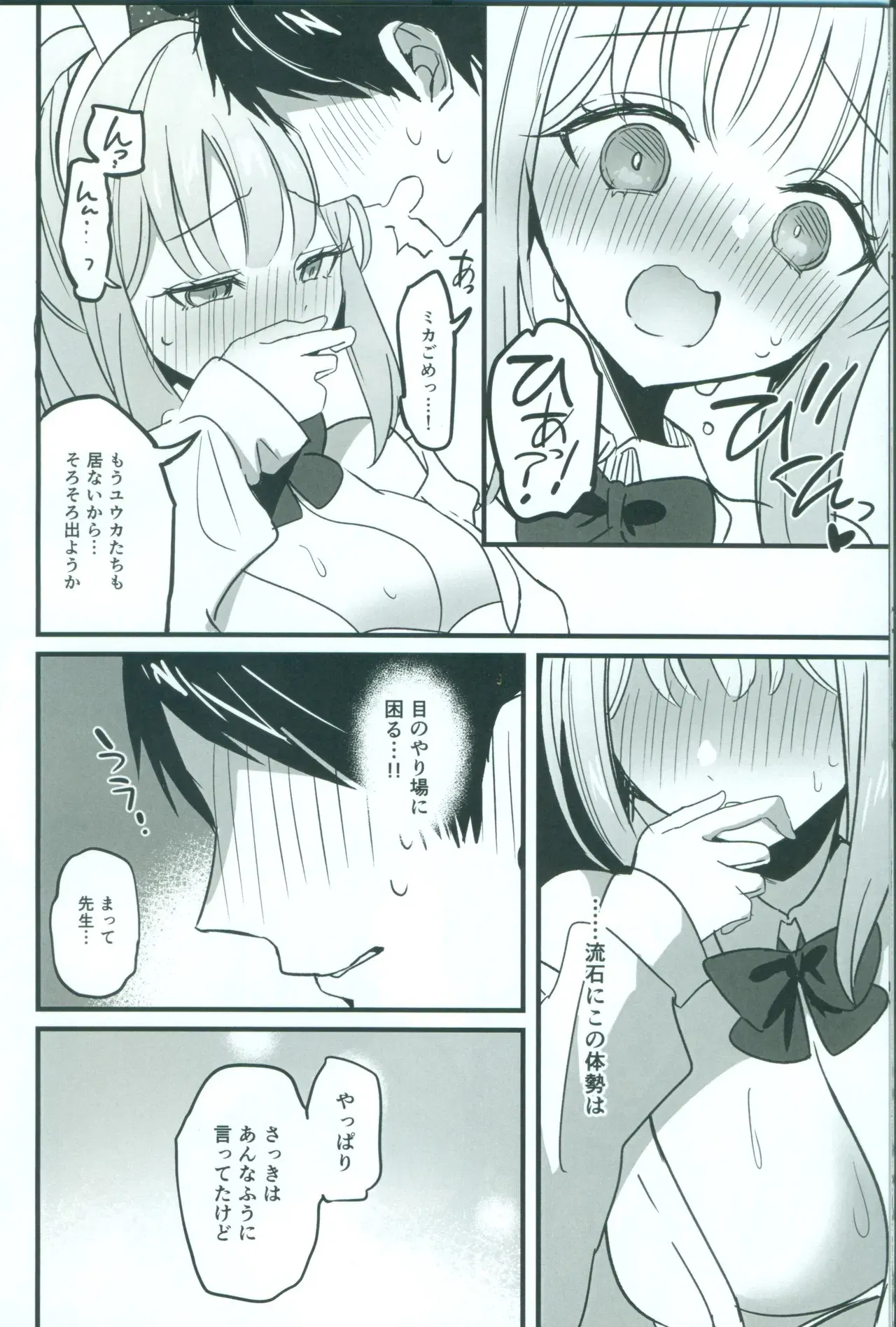 Image #21