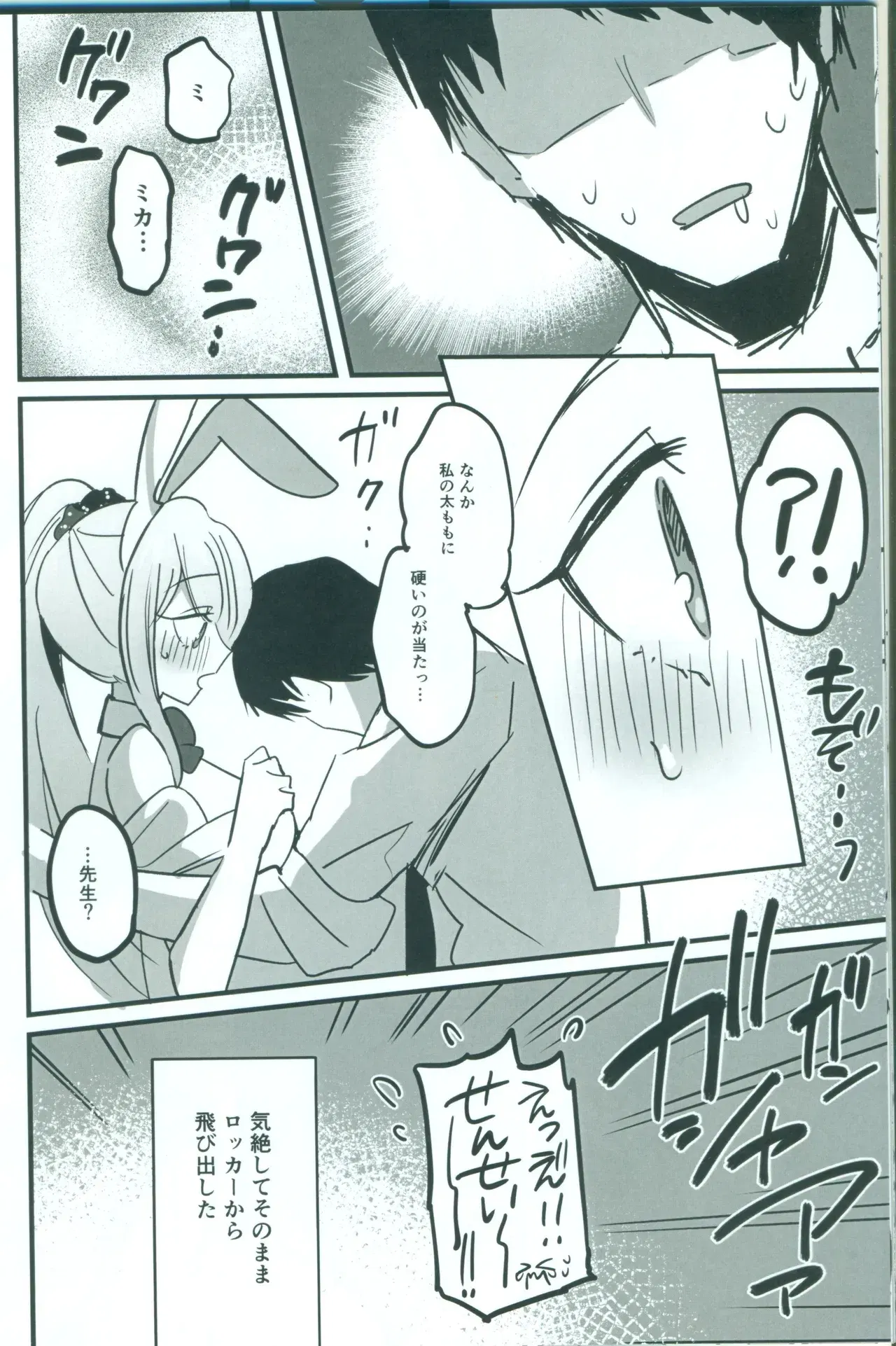 Image #23