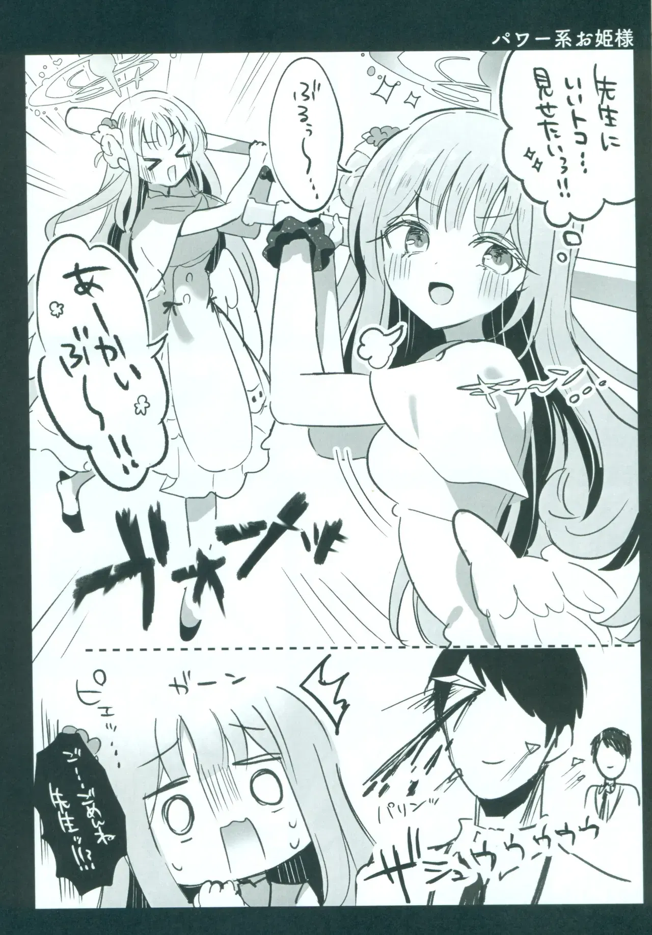 Image #27