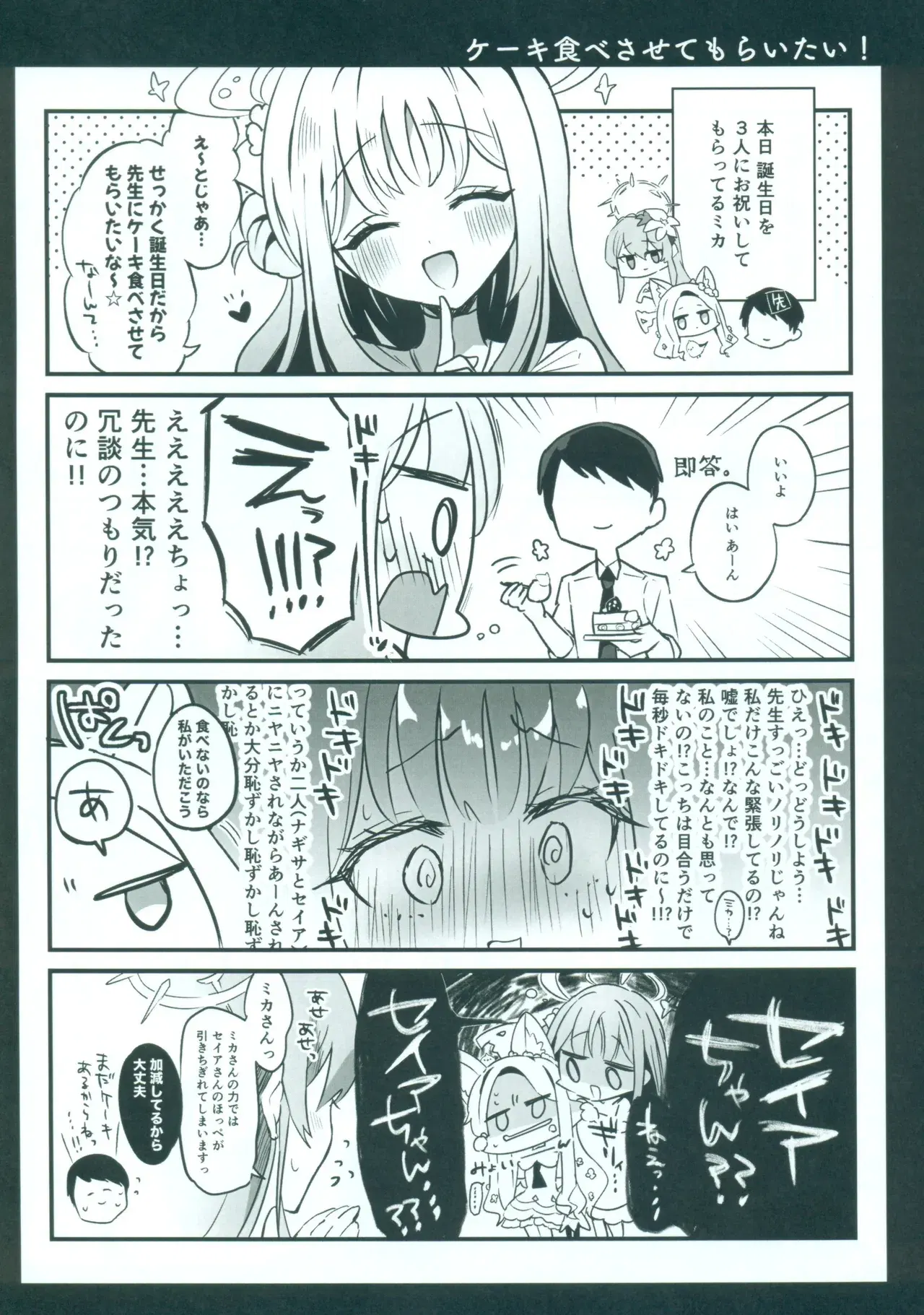 Image #28