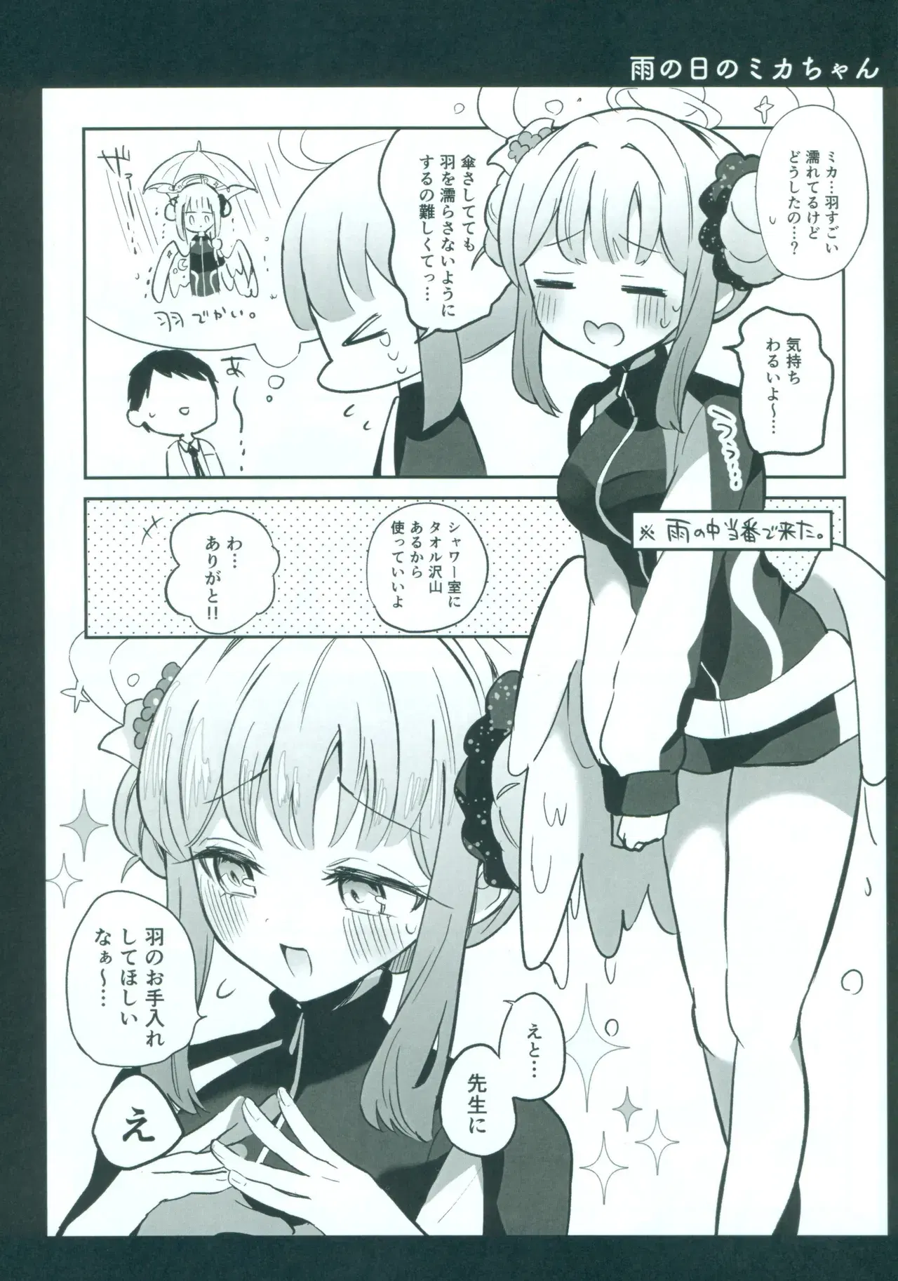 Image #29