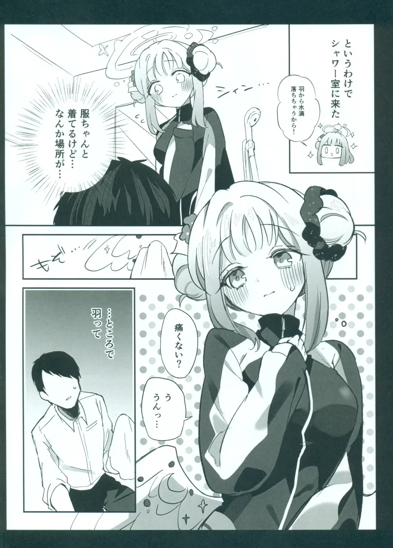 Image #30