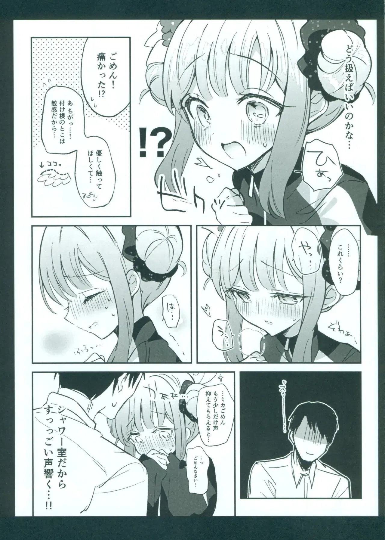 Image #31