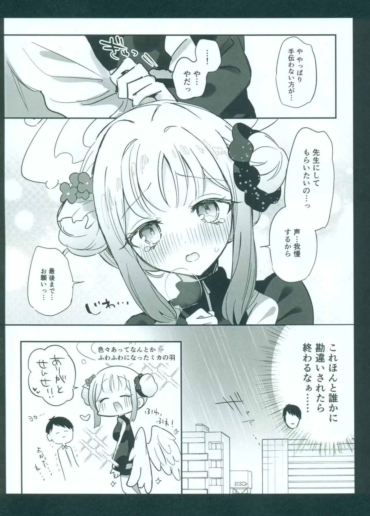 Image #32