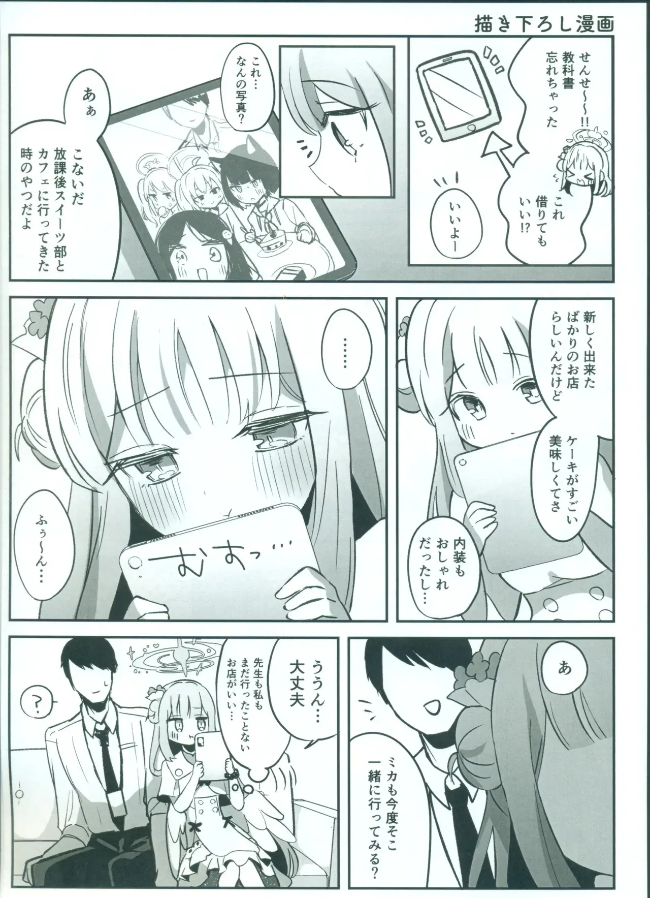 Image #34