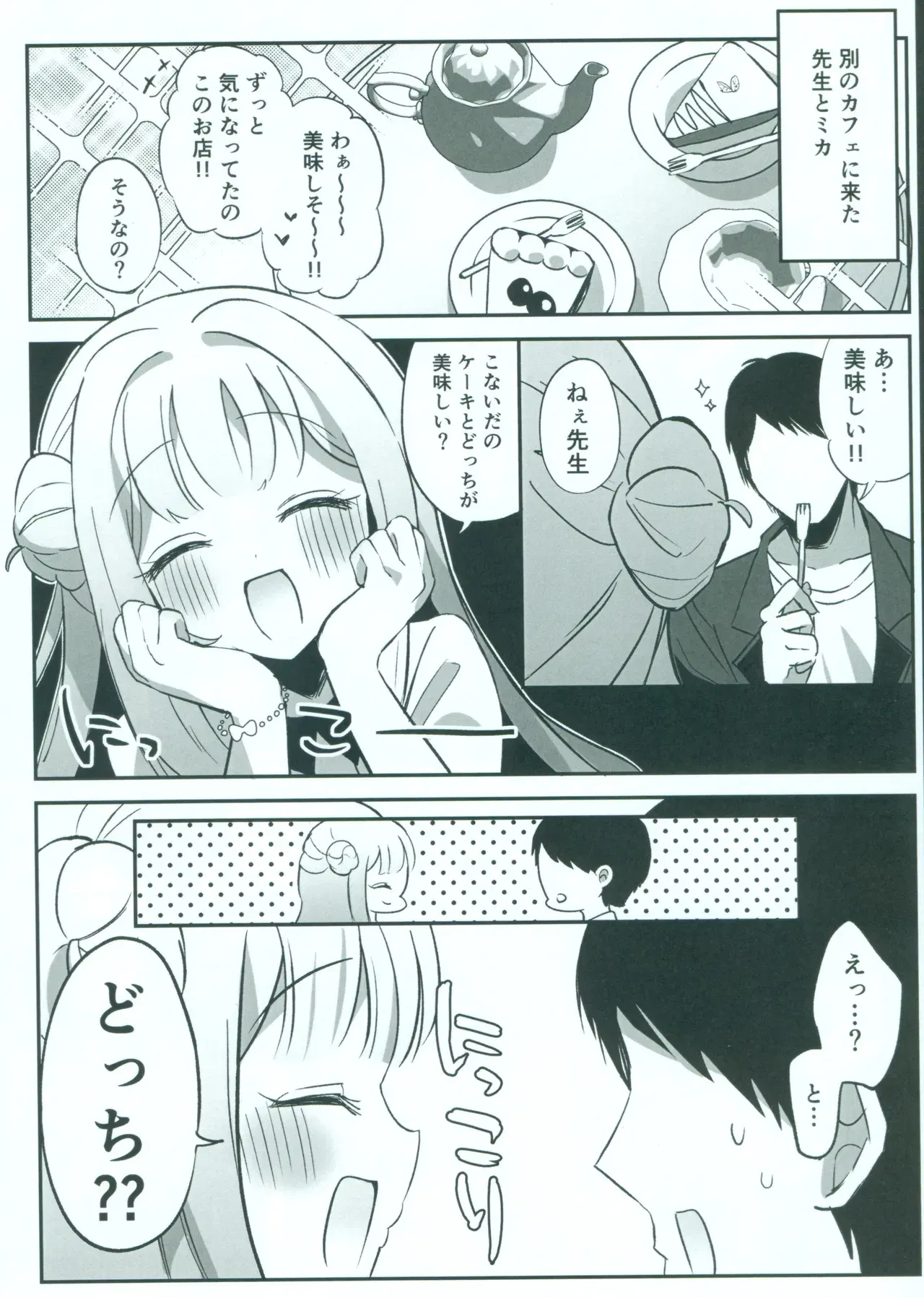 Image #35