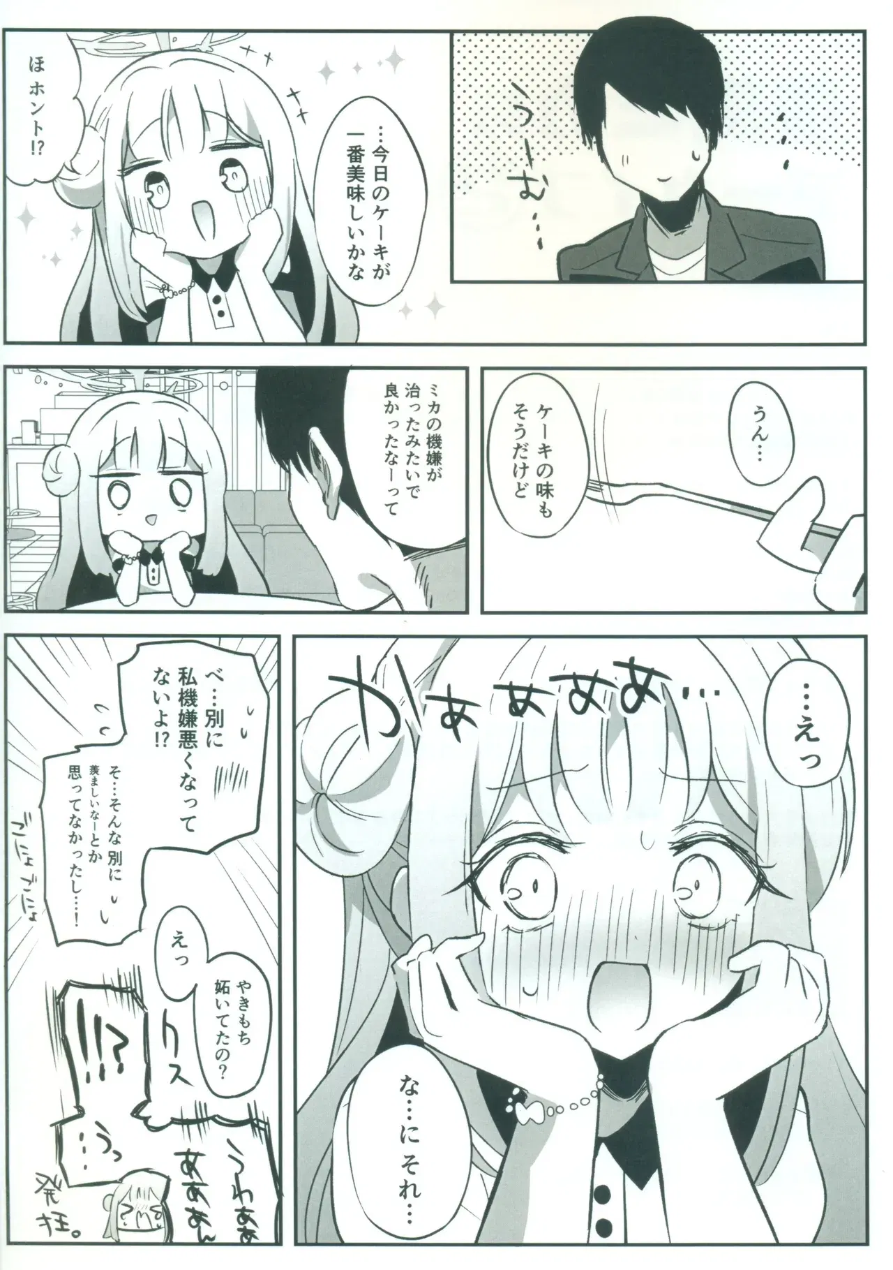 Image #36