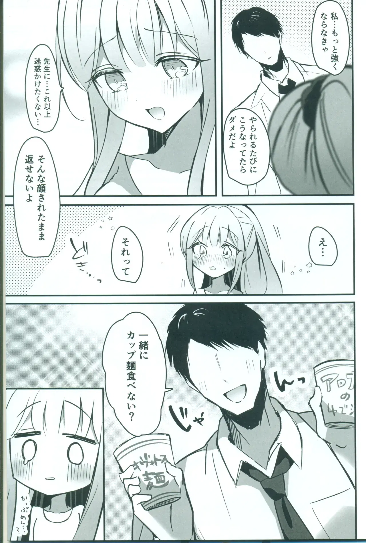 Image #6