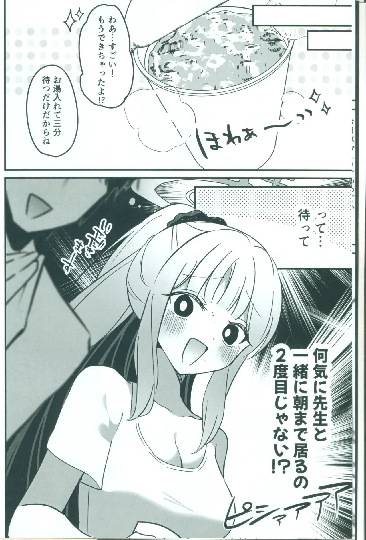 Image #7