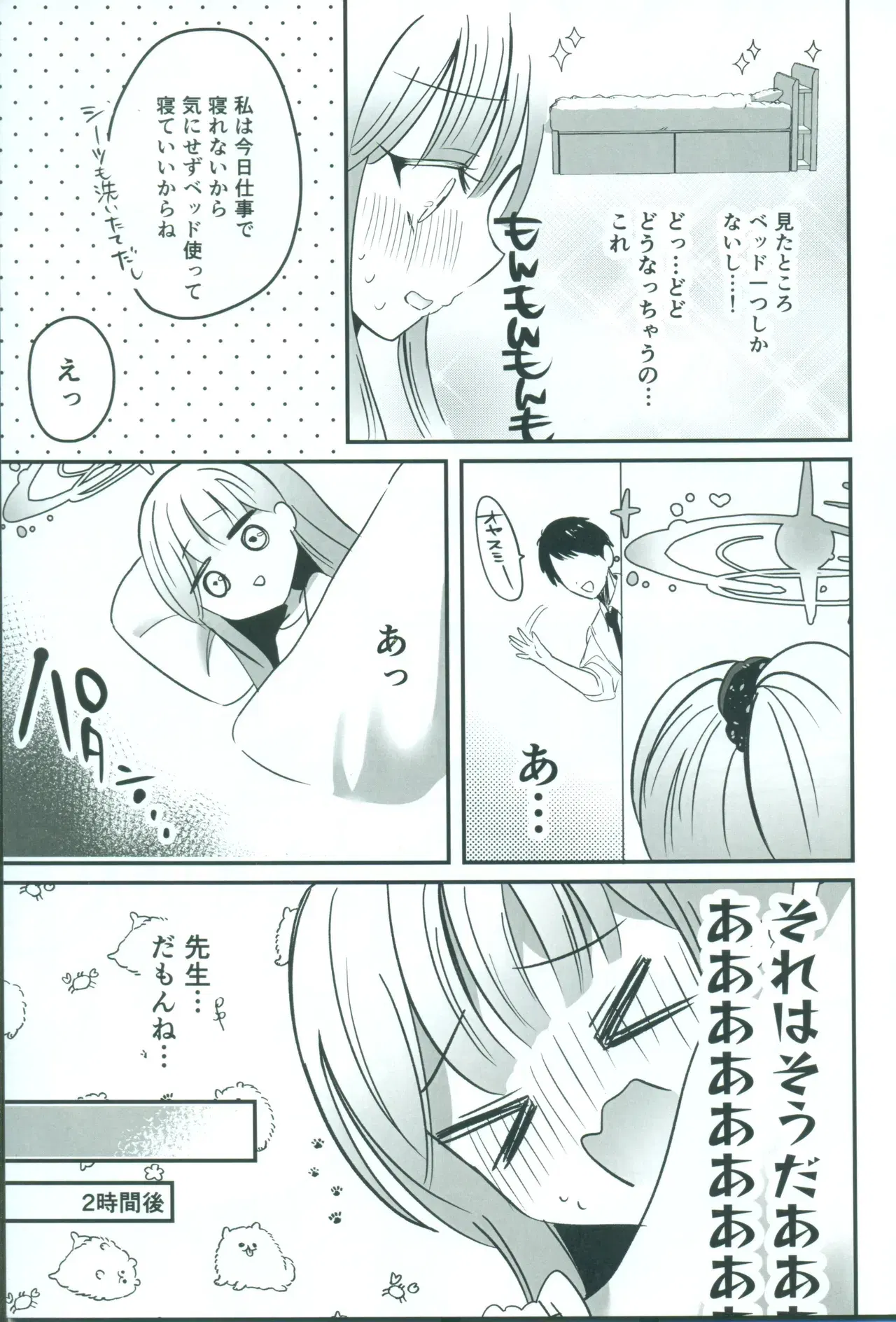 Image #8