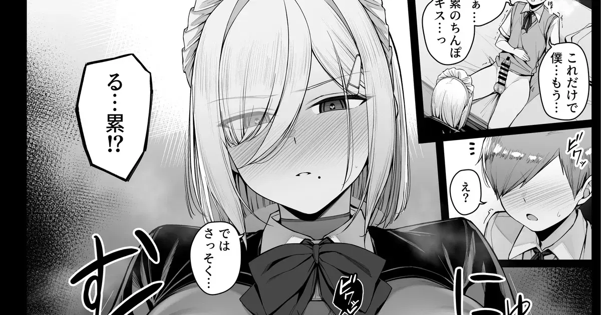 Image #102