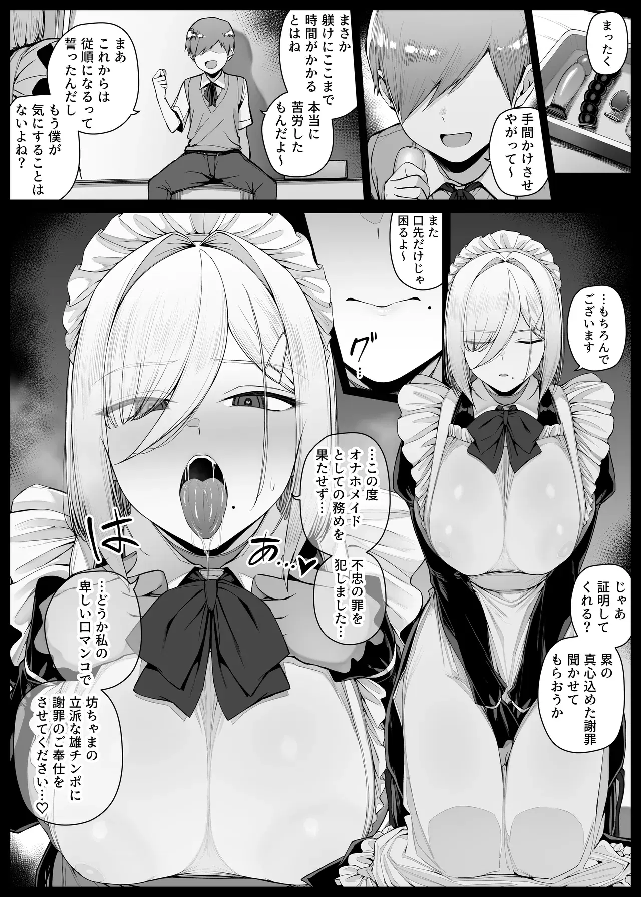 Image #103