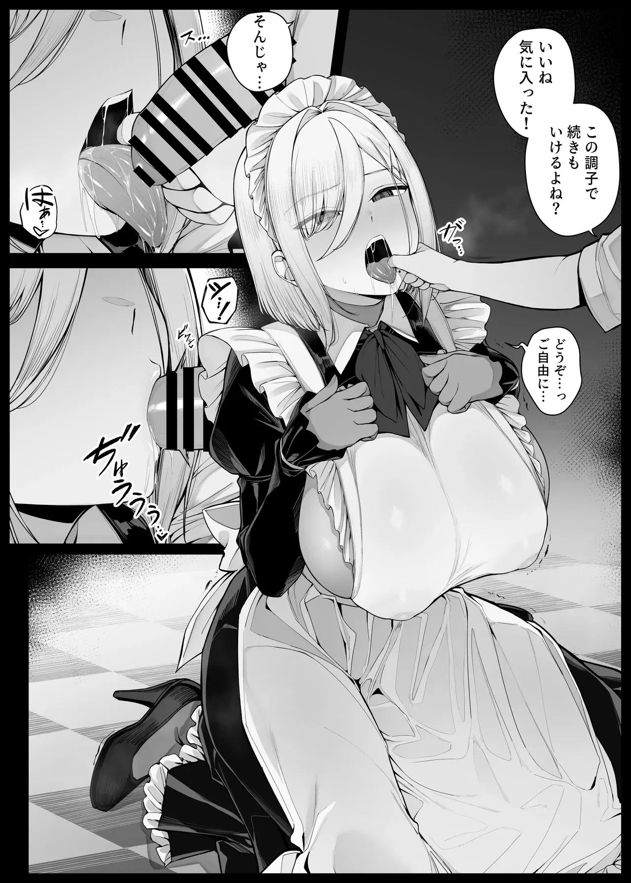 Image #104