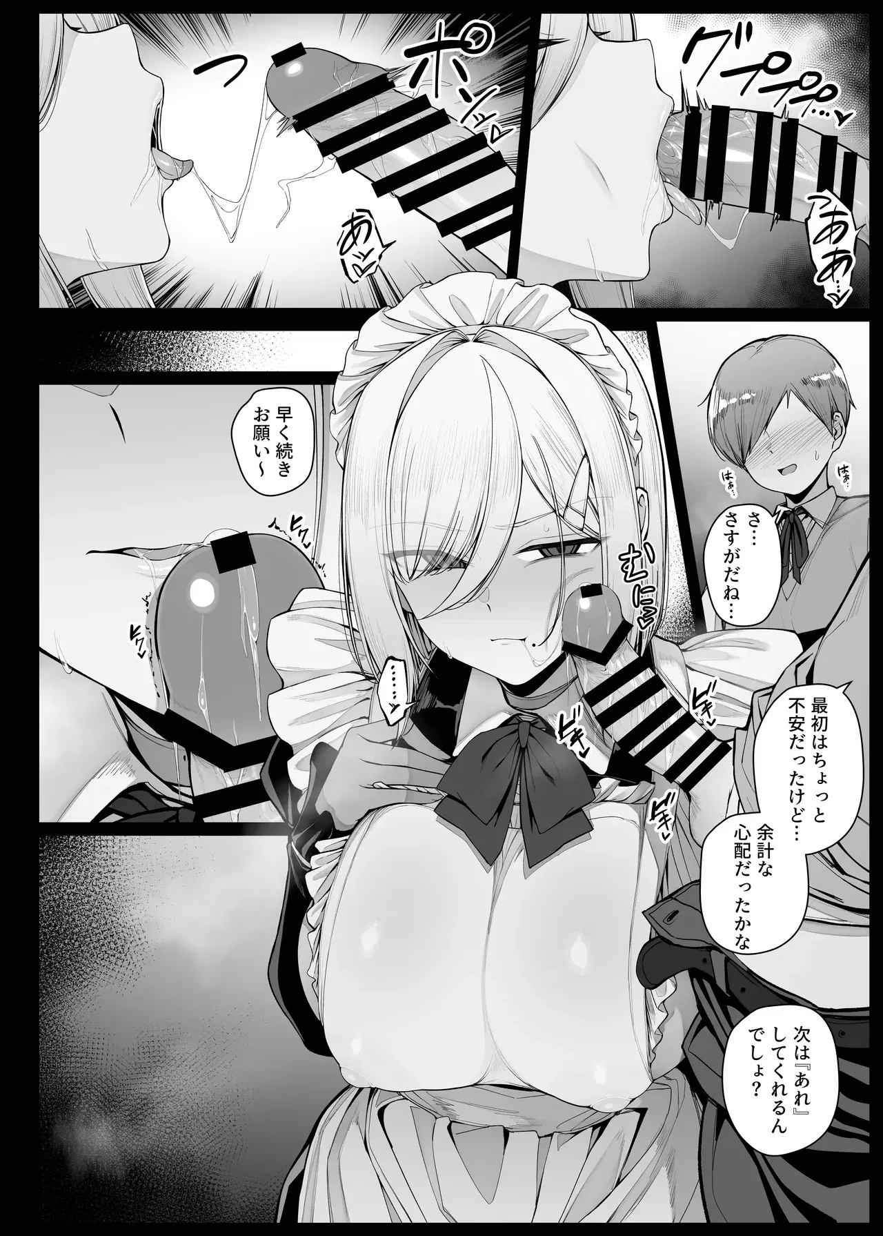 Image #106