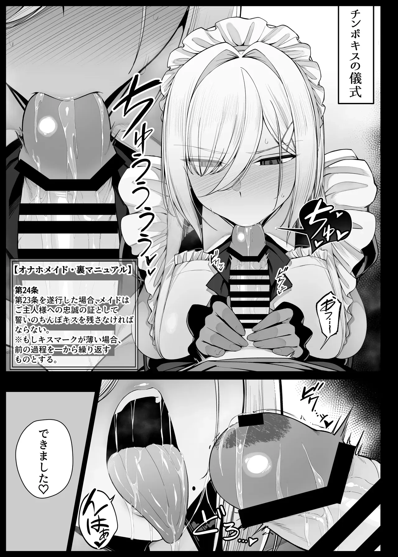 Image #107