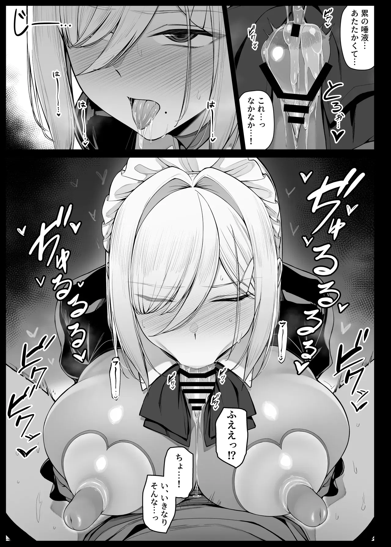 Image #111