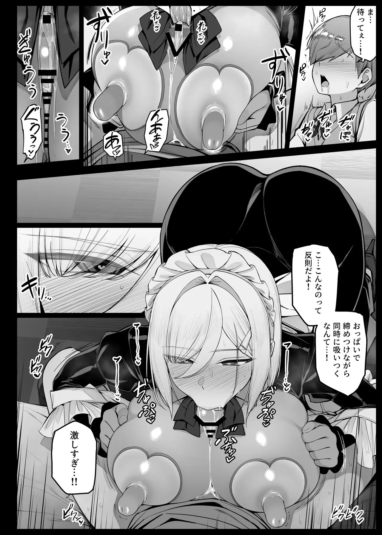 Image #112