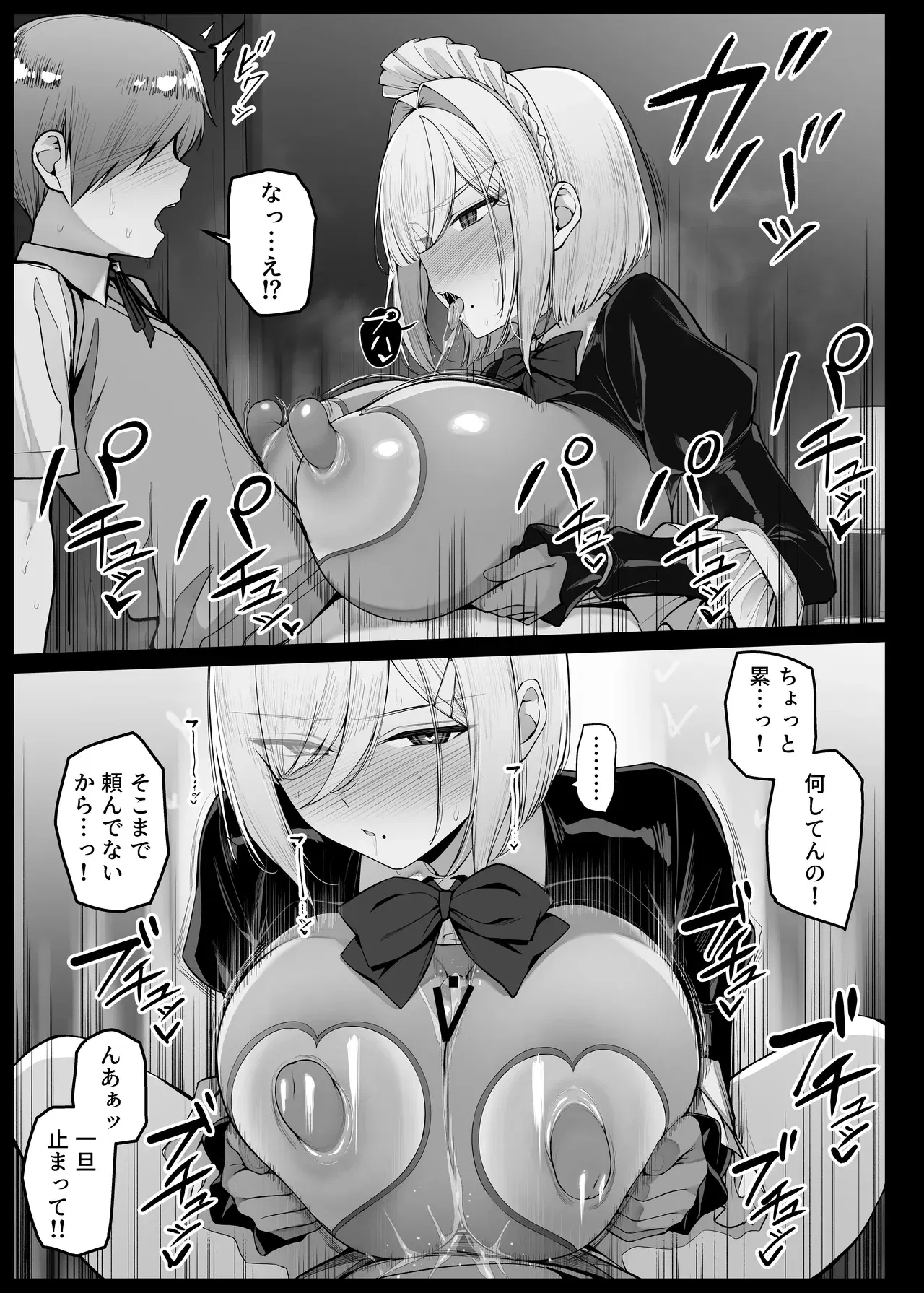 Image #113