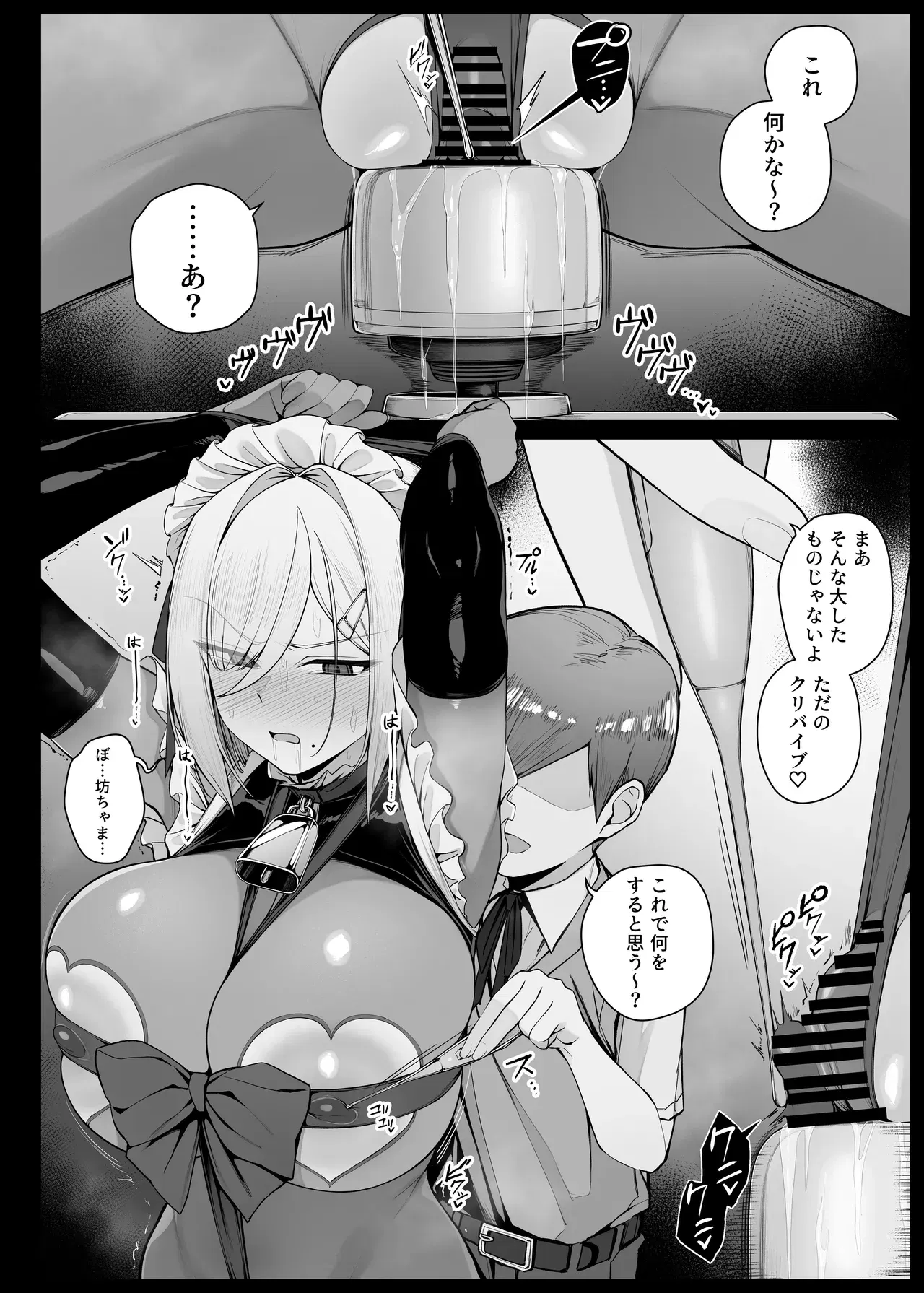 Image #120