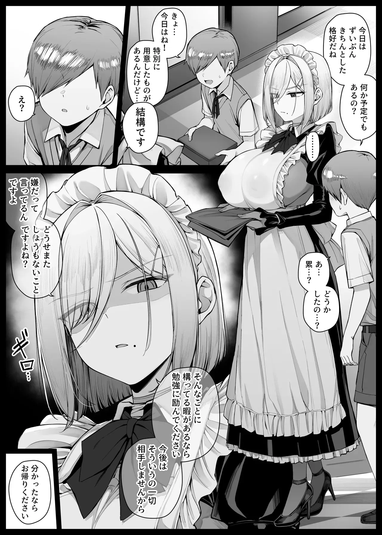 Image #131