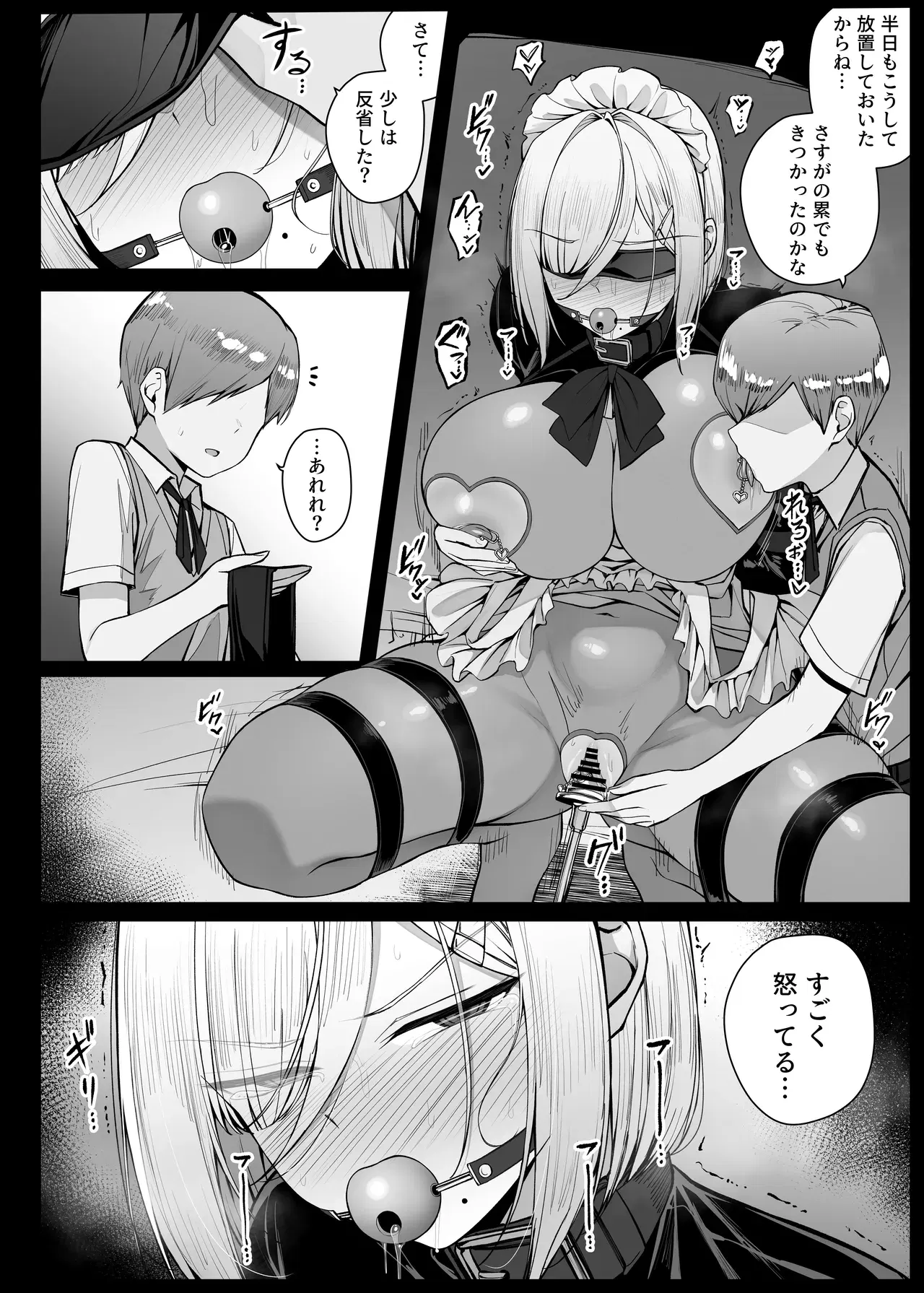 Image #134