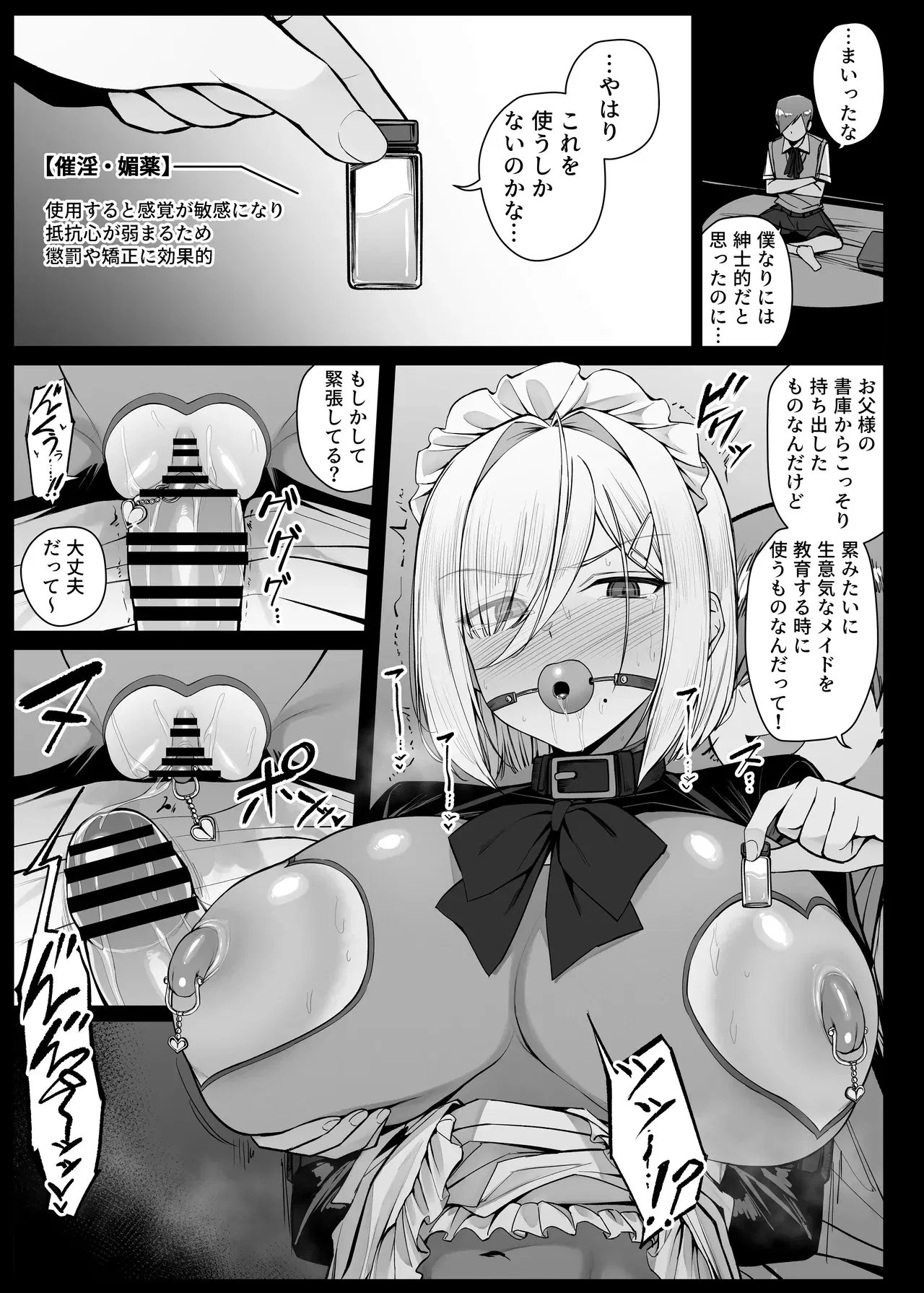 Image #135