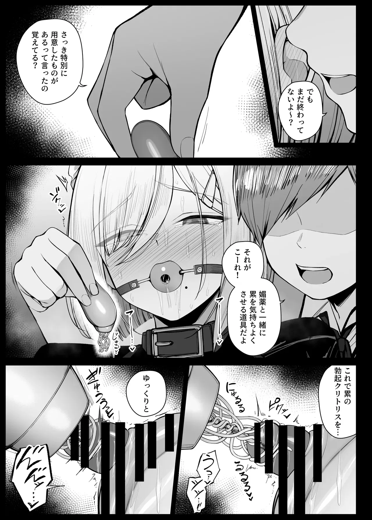 Image #139