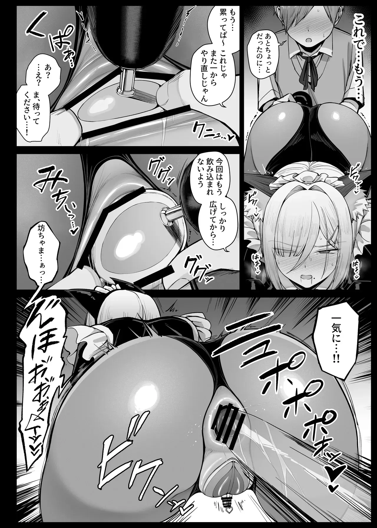 Image #156