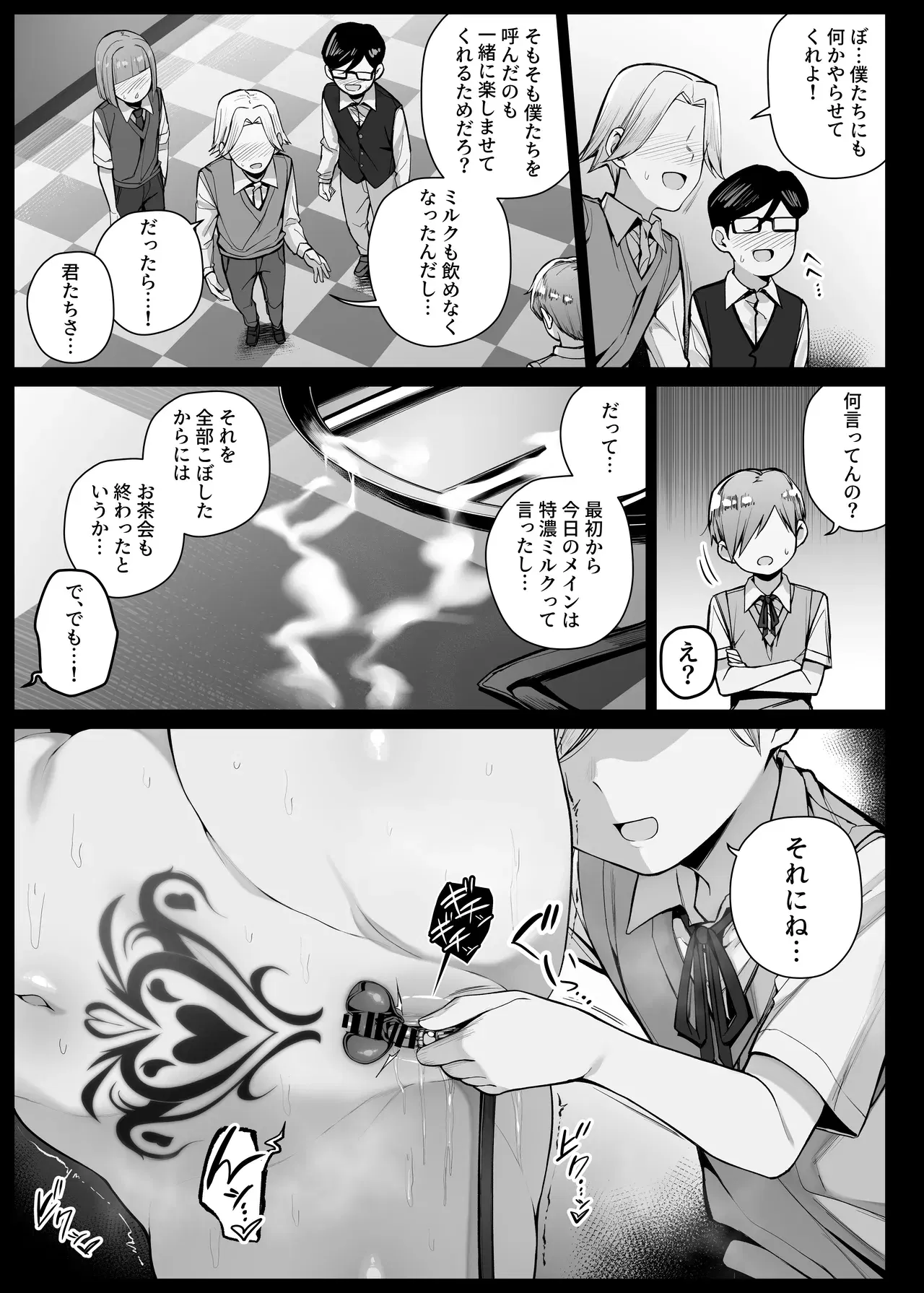 Image #16