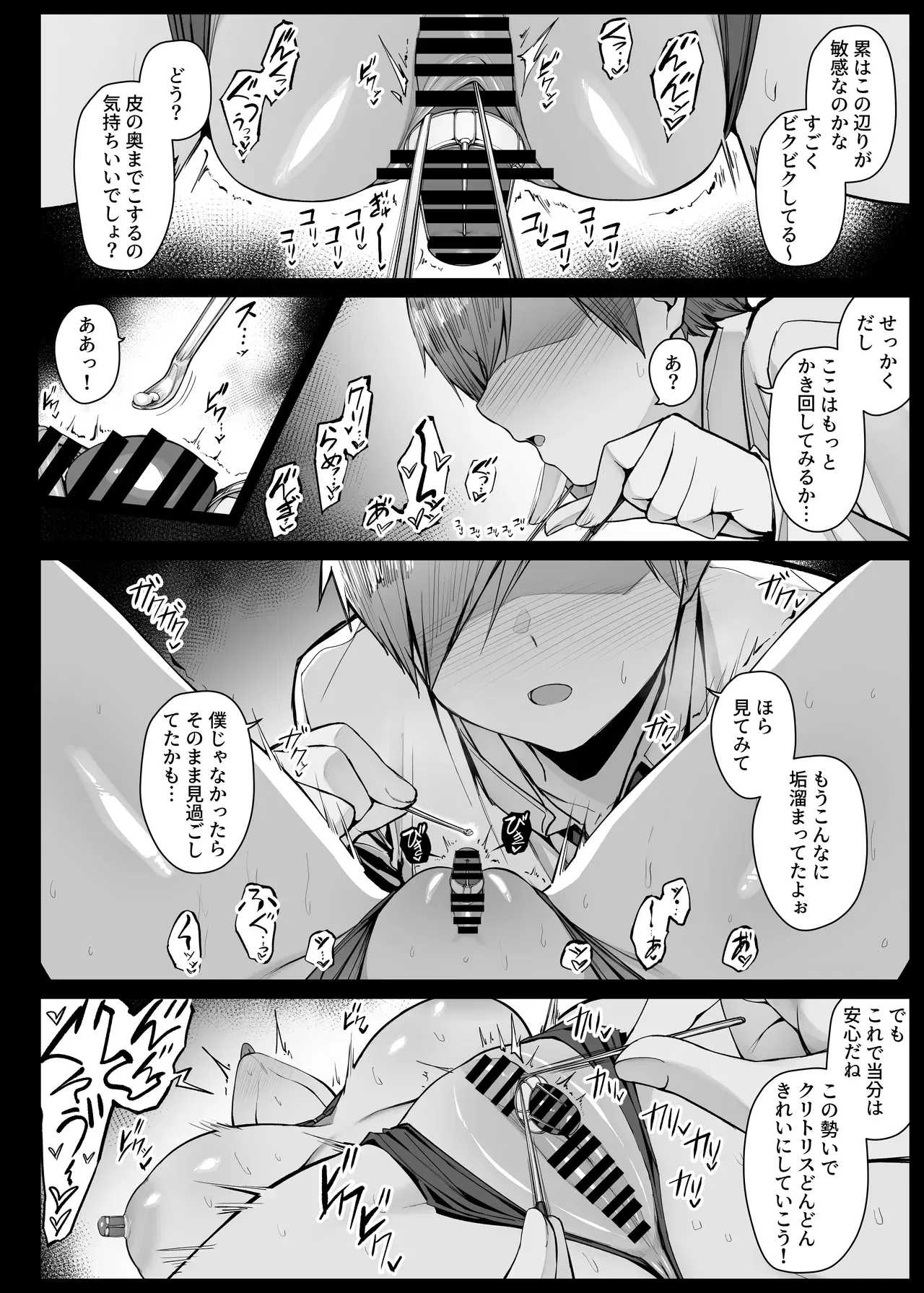 Image #170