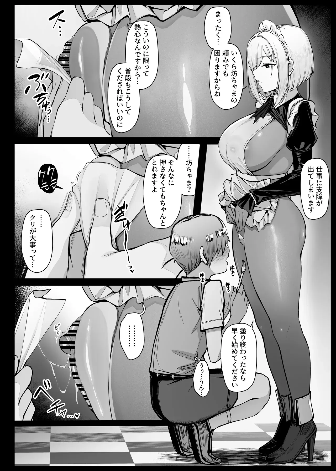 Image #174
