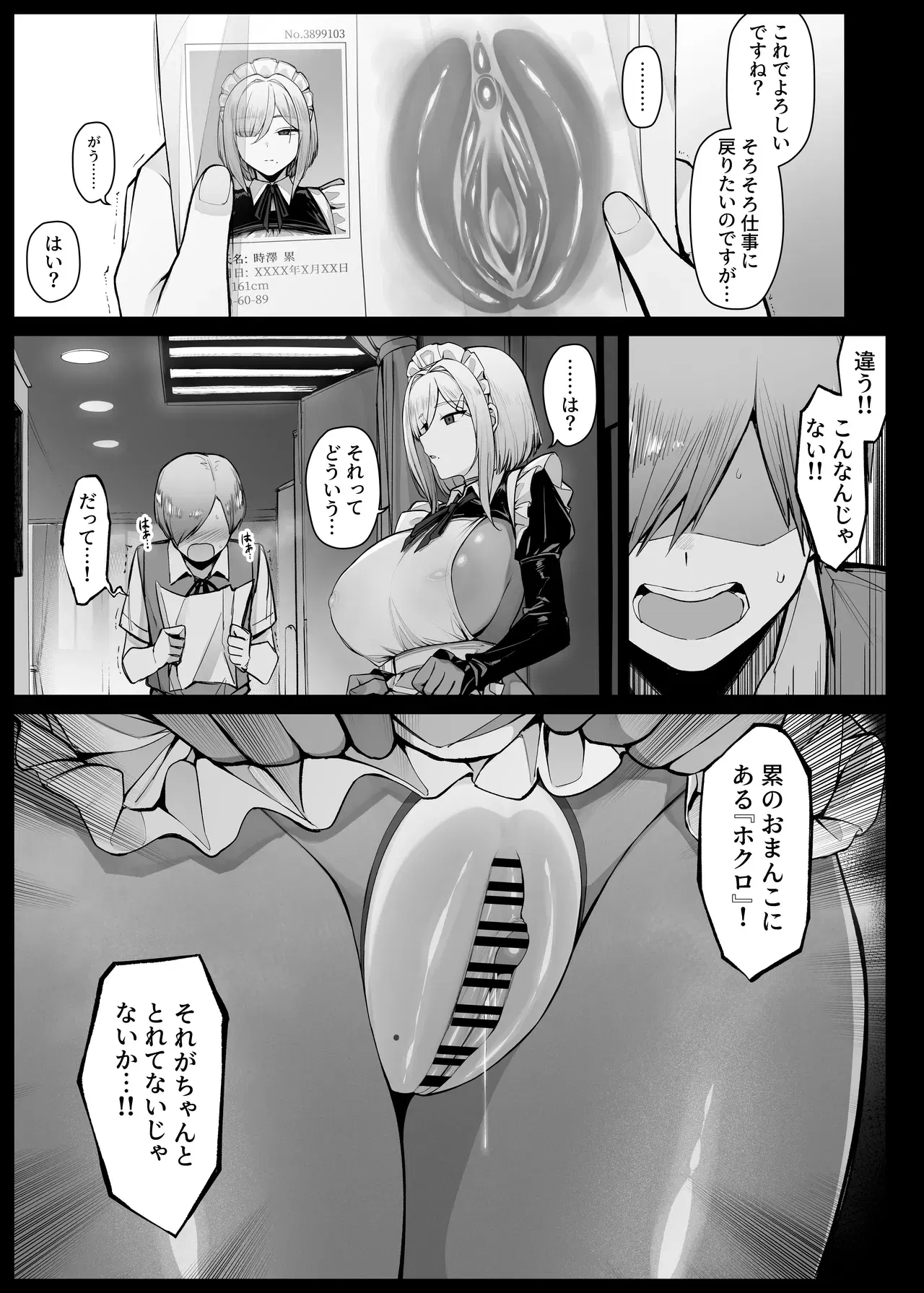 Image #175