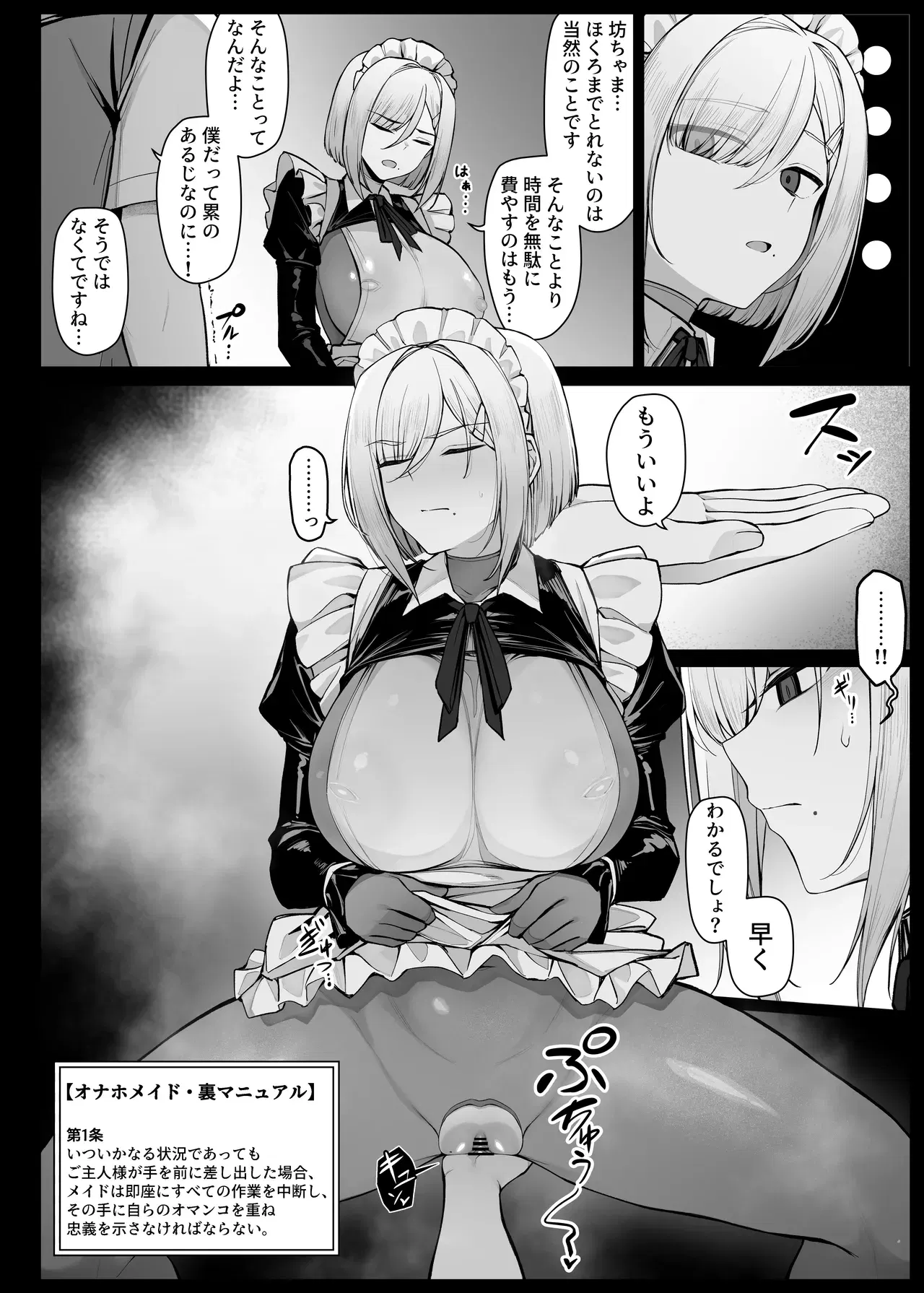 Image #176