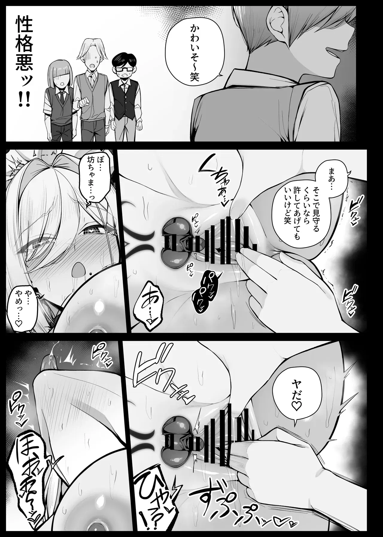 Image #18