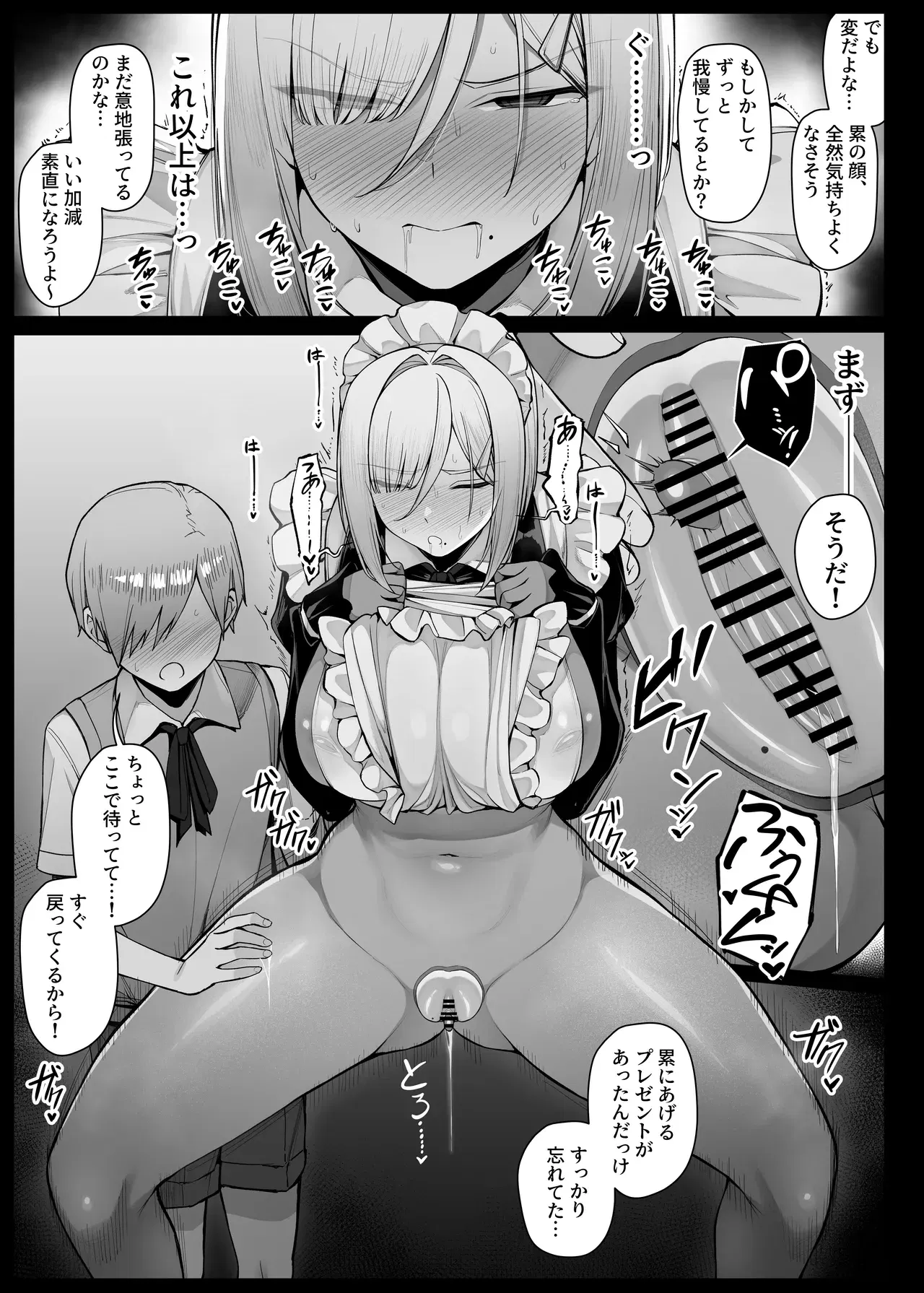 Image #181