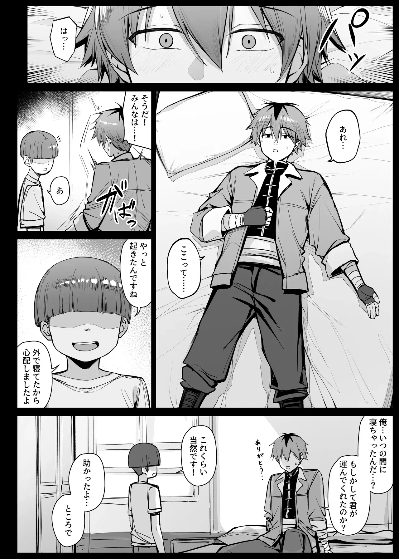 Image #203