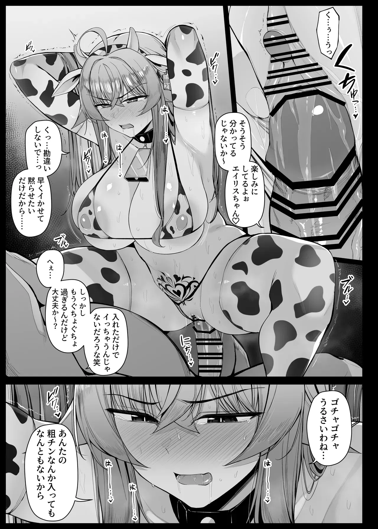 Image #208
