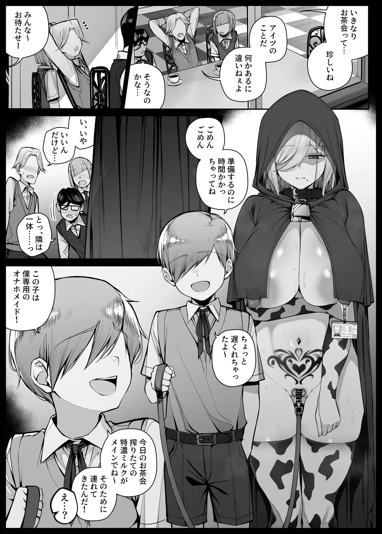 Image #23