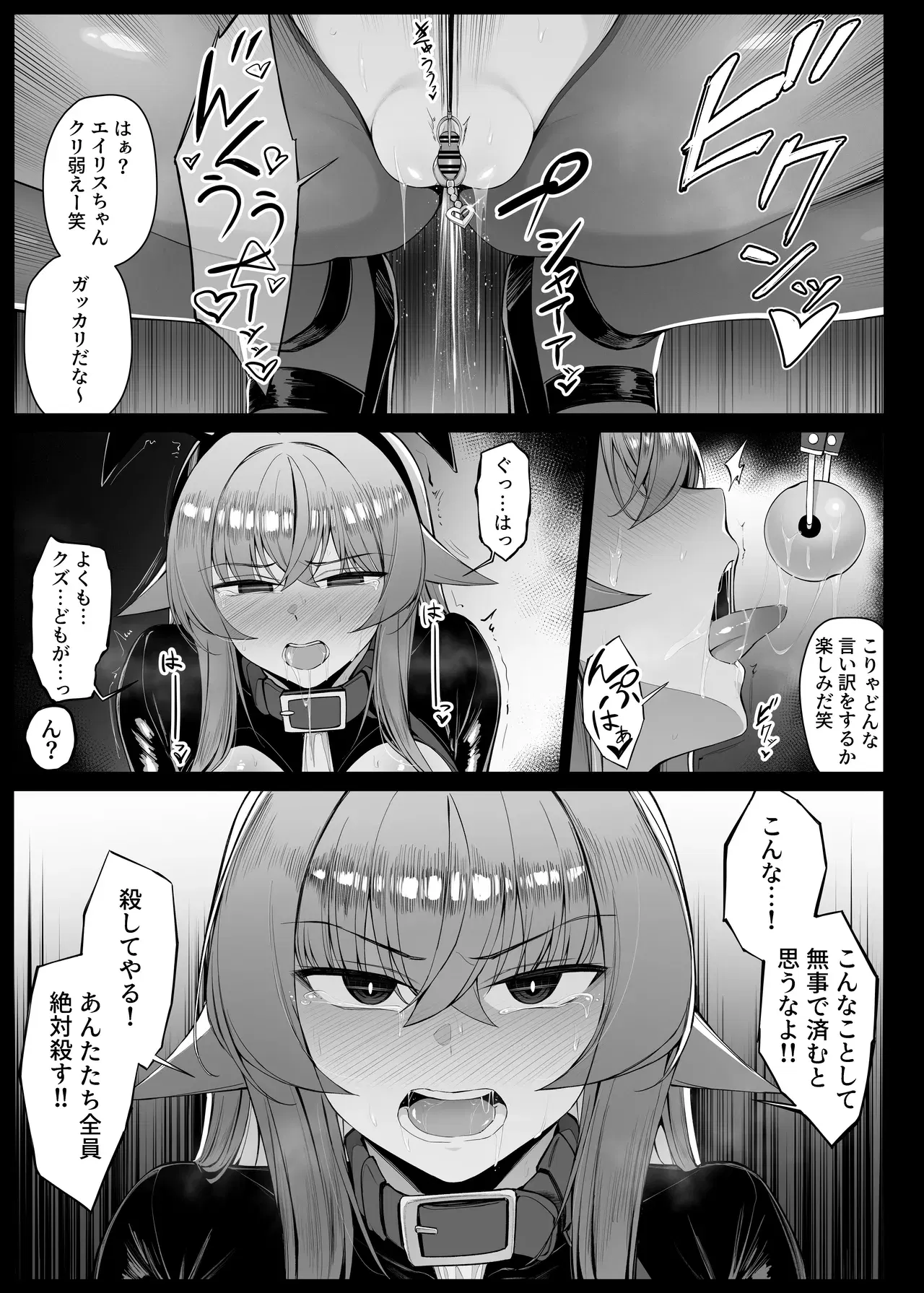 Image #239