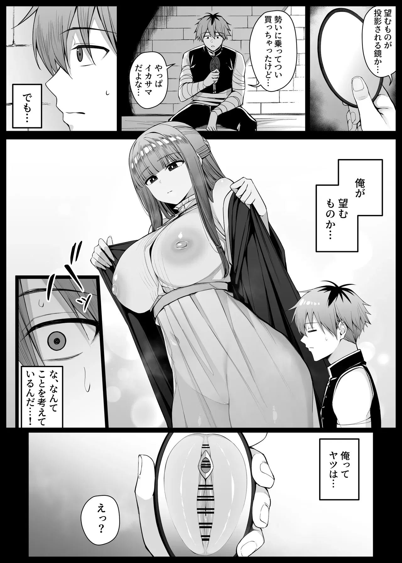 Image #249