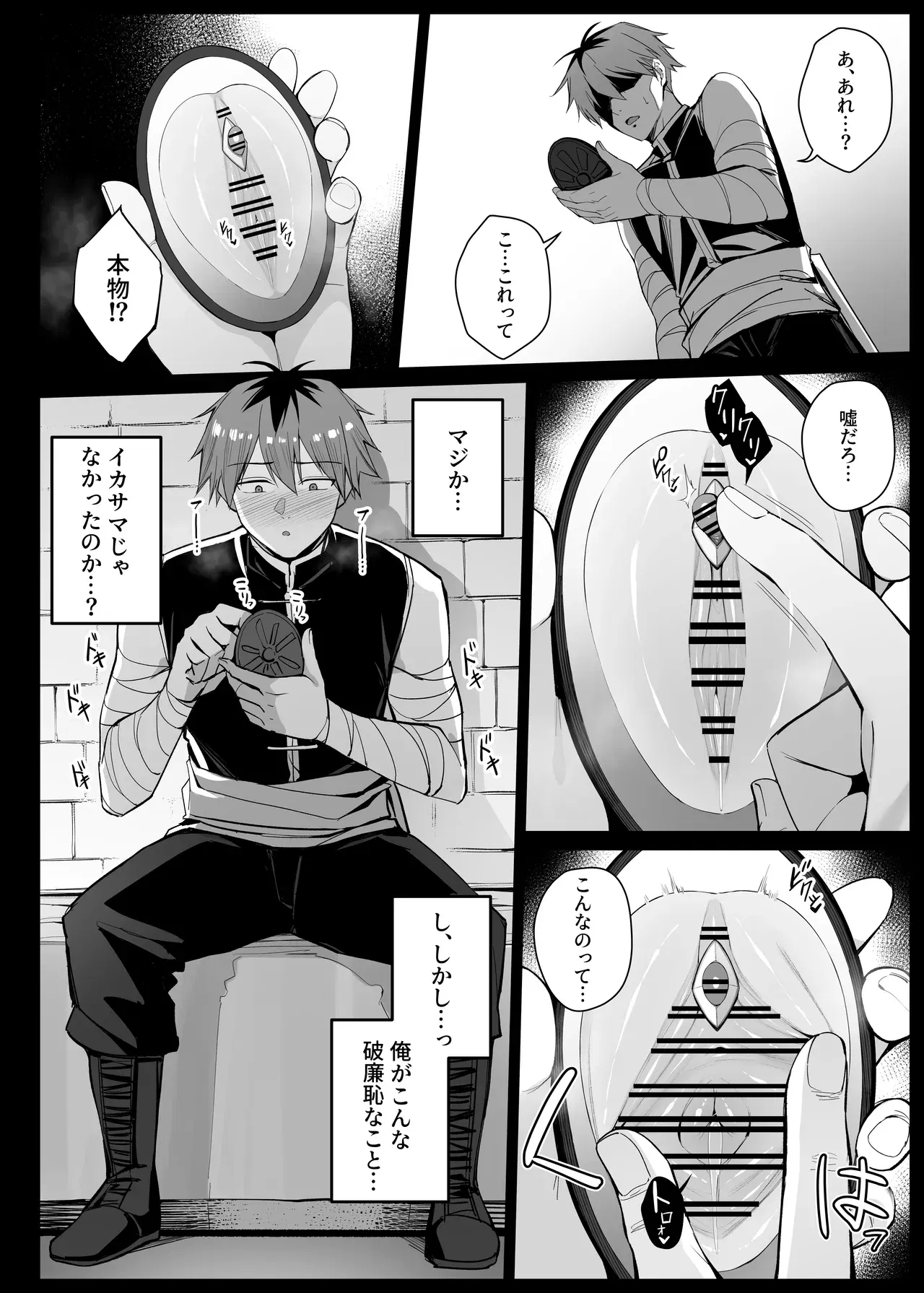 Image #250